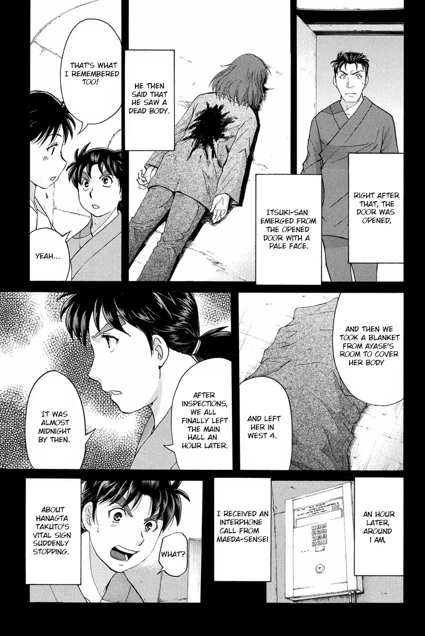 Kindaichi Shounen no Jikenbo R Chapter 44 9